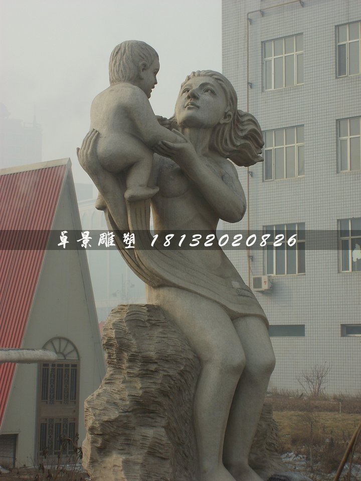母子石雕，公園大理石人物雕塑