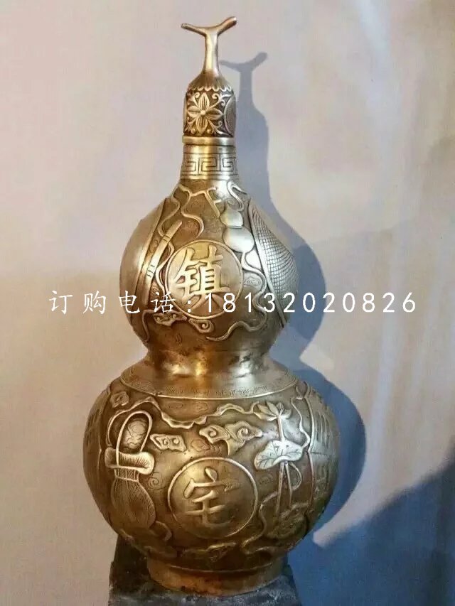 銅雕葫蘆，黃銅鎮(zhèn)宅葫蘆雕塑