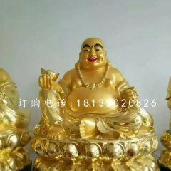 彌勒佛雕塑，玻璃鋼貼金佛像