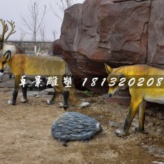 狐貍雕塑，玻璃鋼動(dòng)物雕塑