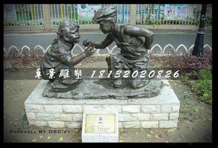 小孩猜拳銅雕，公園兒童雕塑