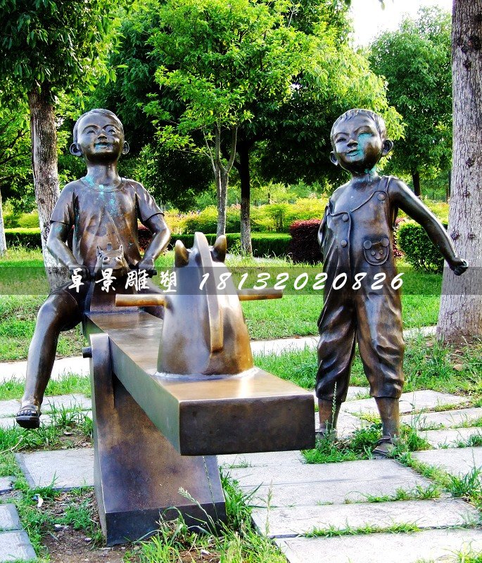小孩玩蹺蹺板銅雕，公園小品銅雕