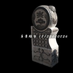 門墩，青石抱鼓石