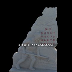 耕地石雕，公園景觀石雕