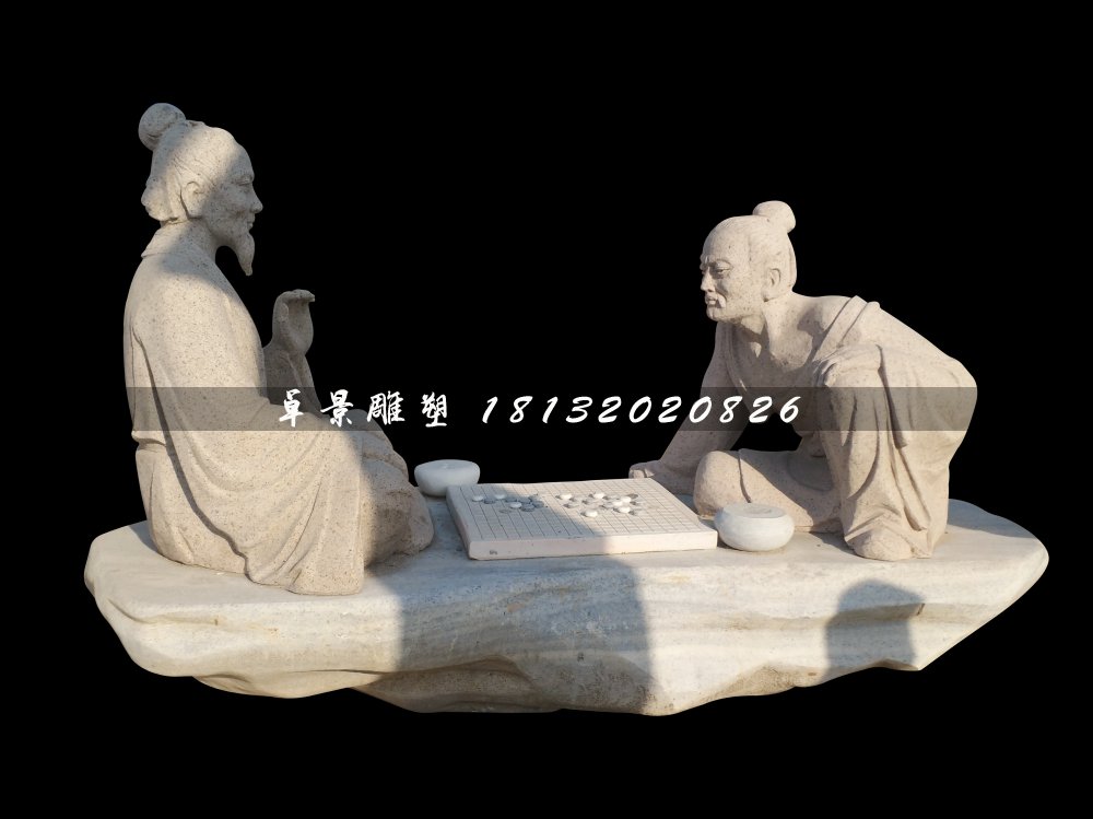 古代人物下棋石雕，公園景觀石雕