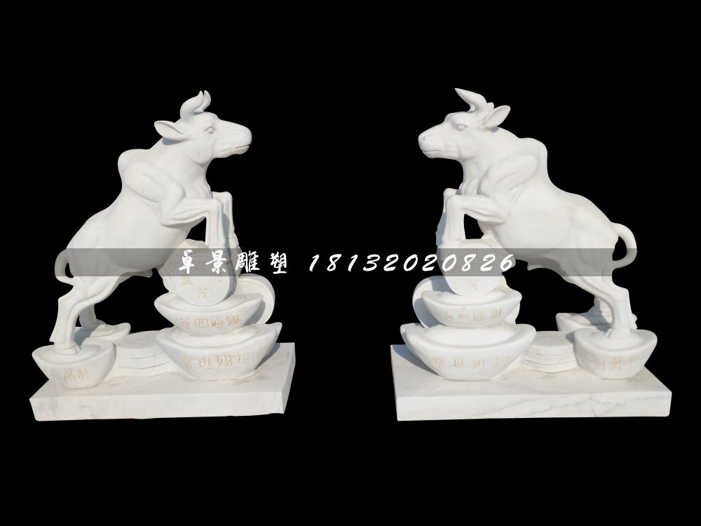 漢白玉石雕牛，招財(cái)牛石雕