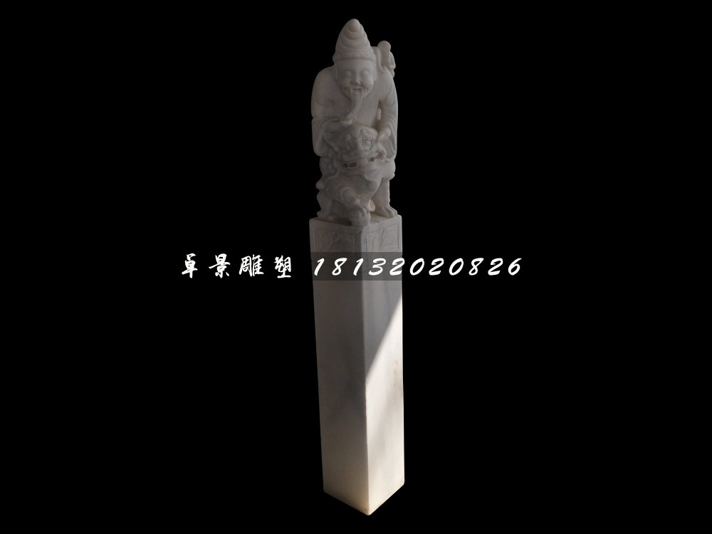 漢白玉柱子，拴馬柱石雕