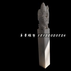 漢白玉柱子，拴馬柱石雕