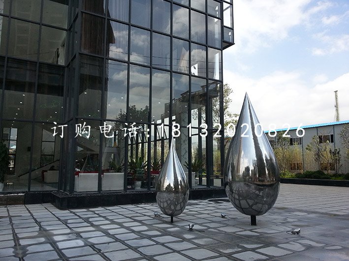 水滴雕塑不銹鋼景觀(guān)抽象雕塑