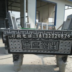 寺廟石香爐，青石香爐