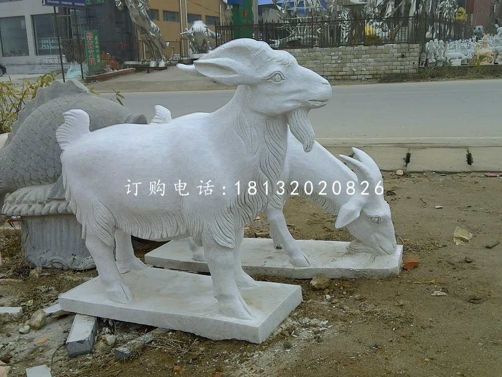 石雕山羊，公園動(dòng)物雕塑