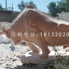 拓荒牛，晚霞紅廣場(chǎng)動(dòng)物石雕
