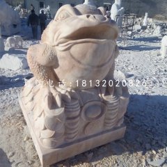 晚霞紅金蟾，招財金蟾石雕
