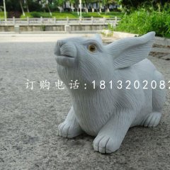 兔子石雕，公園動(dòng)物石雕