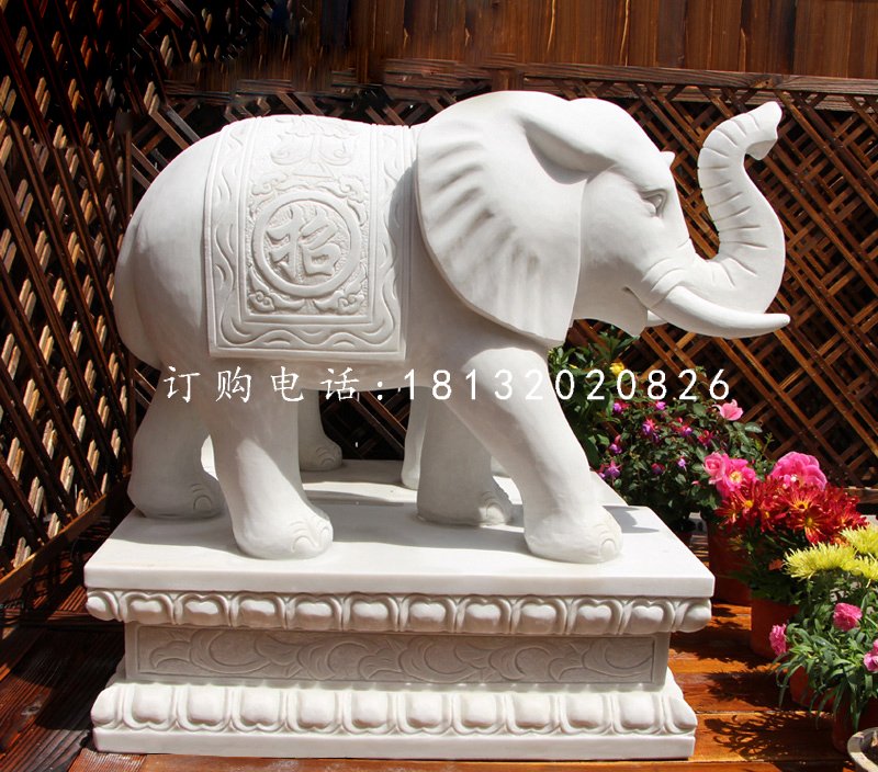 招財(cái)大象石雕，漢白玉動(dòng)物