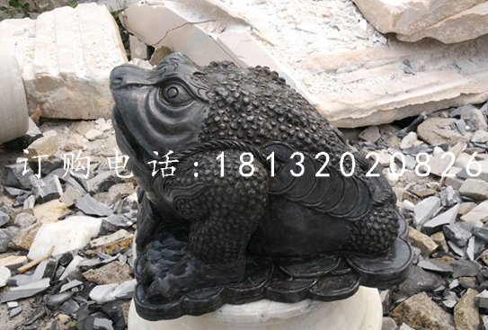 小型金蟾石雕，招財金蟾