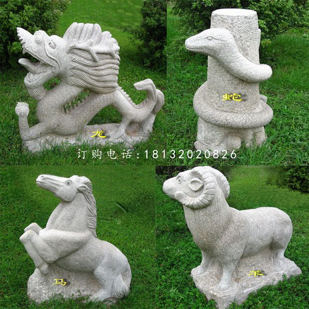 公園十二生肖雕塑,大理石動(dòng)物雕塑 (3)