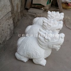 漢白玉龍龜，小型石龍龜