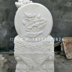 漢白玉門墩石雕，荷花浮雕門墩