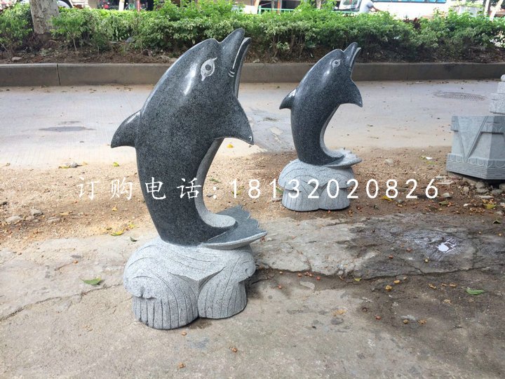 青石海豚石雕，動(dòng)物石雕