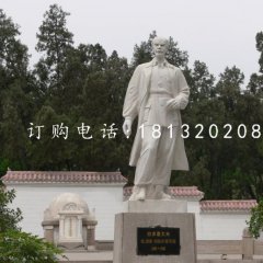 白求恩大夫石雕，醫(yī)院人物石雕