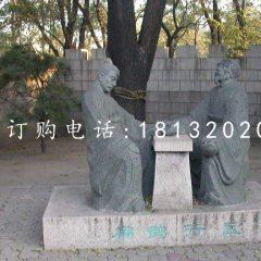 扁鵲行醫(yī)石雕，公園古代人物石雕