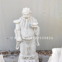 財(cái)神石雕，漢白玉財(cái)神