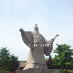 曹操石雕，三國(guó)人物石雕