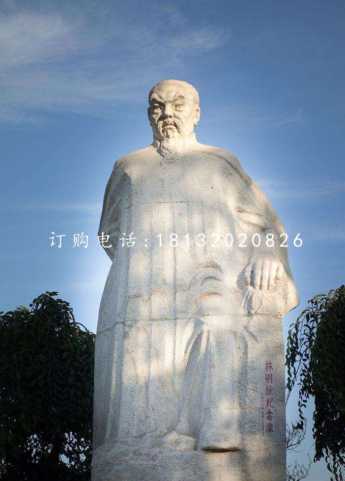 大理石林則徐，廣場(chǎng)名人石雕