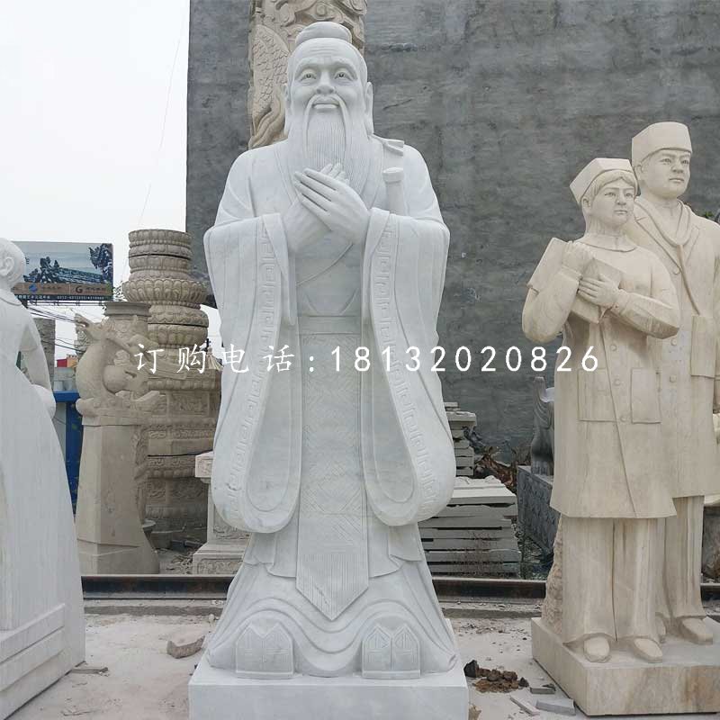 大理石孔子雕塑，校園人物石雕