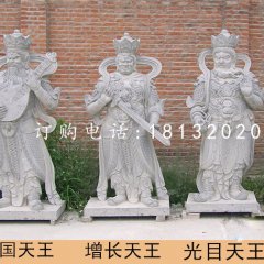 大理石四大天王，寺廟天王石雕