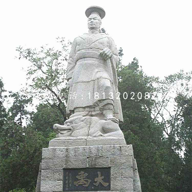 大禹石雕，公園古代名人石雕