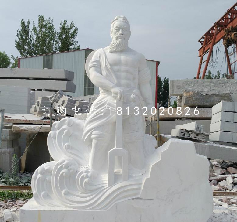 大禹治水石雕，漢白玉古代人物石雕