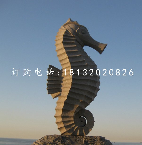 大型海馬石雕，公園景觀石雕