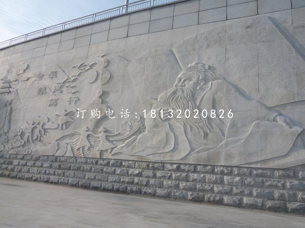 廣場孔子浮雕，校園石浮雕