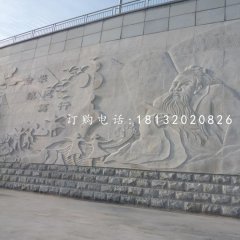 廣場孔子浮雕，校園石浮雕