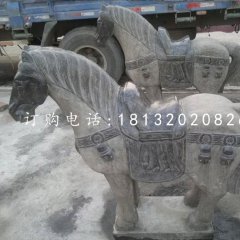 青石小馬雕塑，坐騎石雕