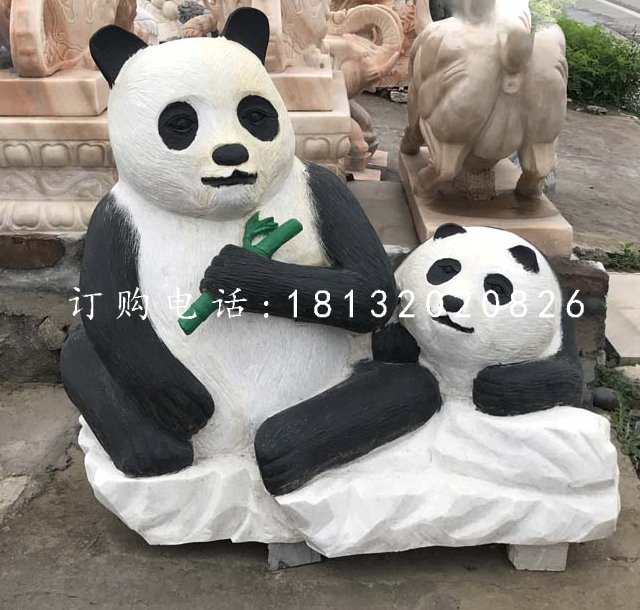 母子熊貓石雕，公園動物石雕