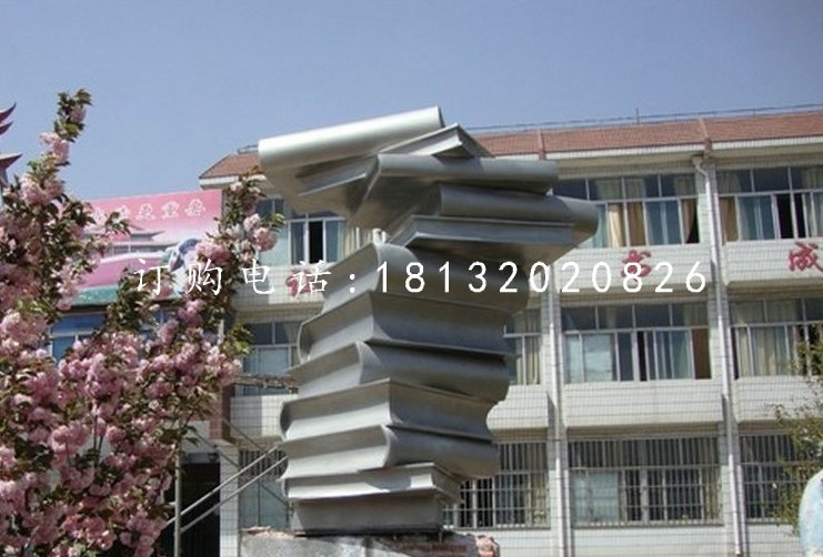 書籍雕塑,不銹鋼校園雕塑