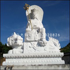 漢白玉地藏菩薩，坐式石雕佛像