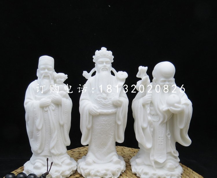 福祿壽三星石雕，漢白玉神仙雕塑