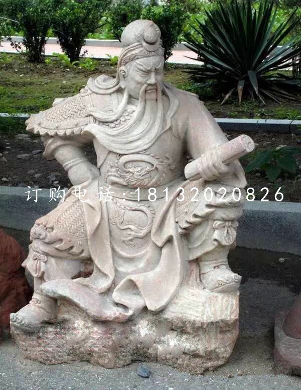 關(guān)公讀春秋石雕，晚霞紅關(guān)公石雕