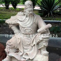 關(guān)公讀春秋石雕，晚霞紅關(guān)公石雕