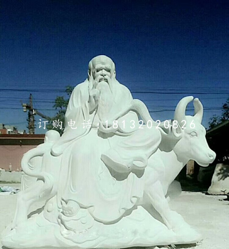 老子騎牛西行石雕，漢白玉景觀(guān)石雕