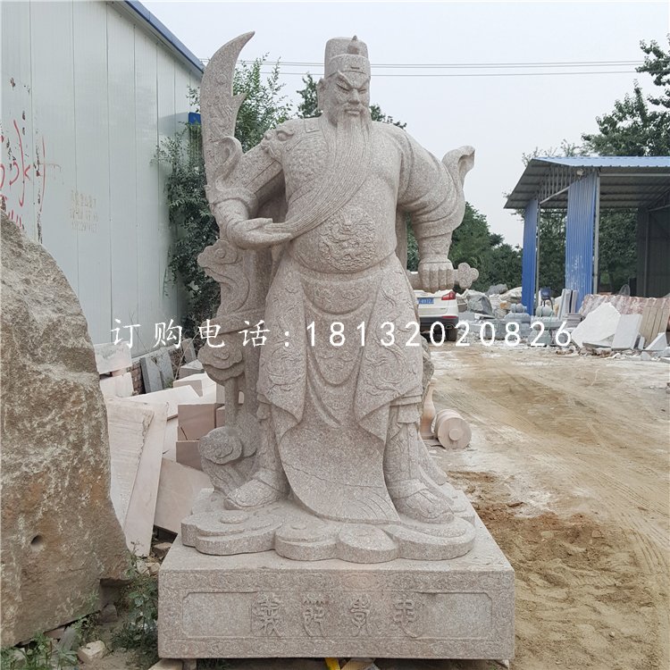 立式石關(guān)公，武財(cái)神石雕