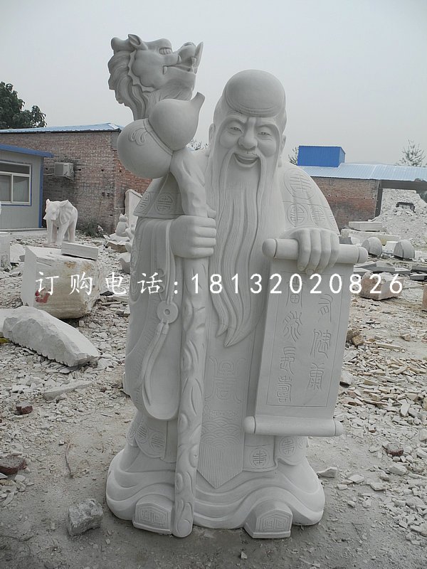老壽星石雕，大理石神仙