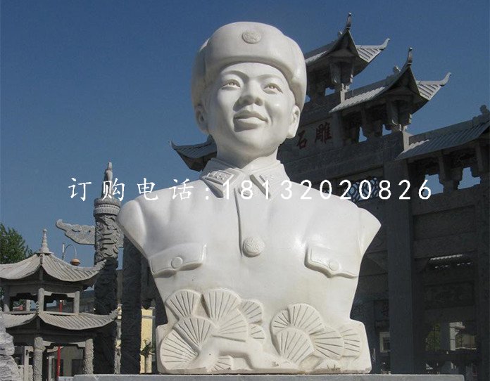 雷鋒胸像石雕，廣場名人石雕