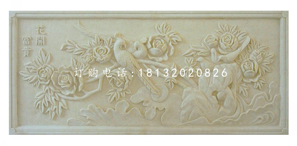 花開富貴石浮雕，砂巖浮雕