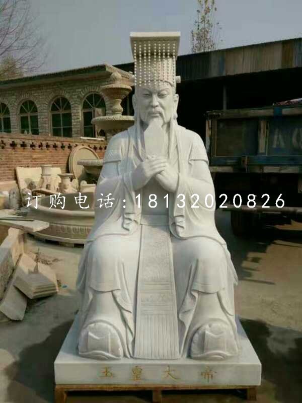 玉皇大帝石雕，神仙石雕