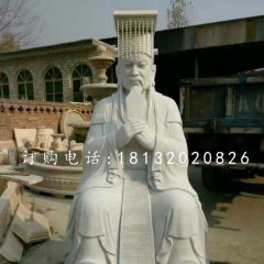 玉皇大帝石雕，神仙石雕